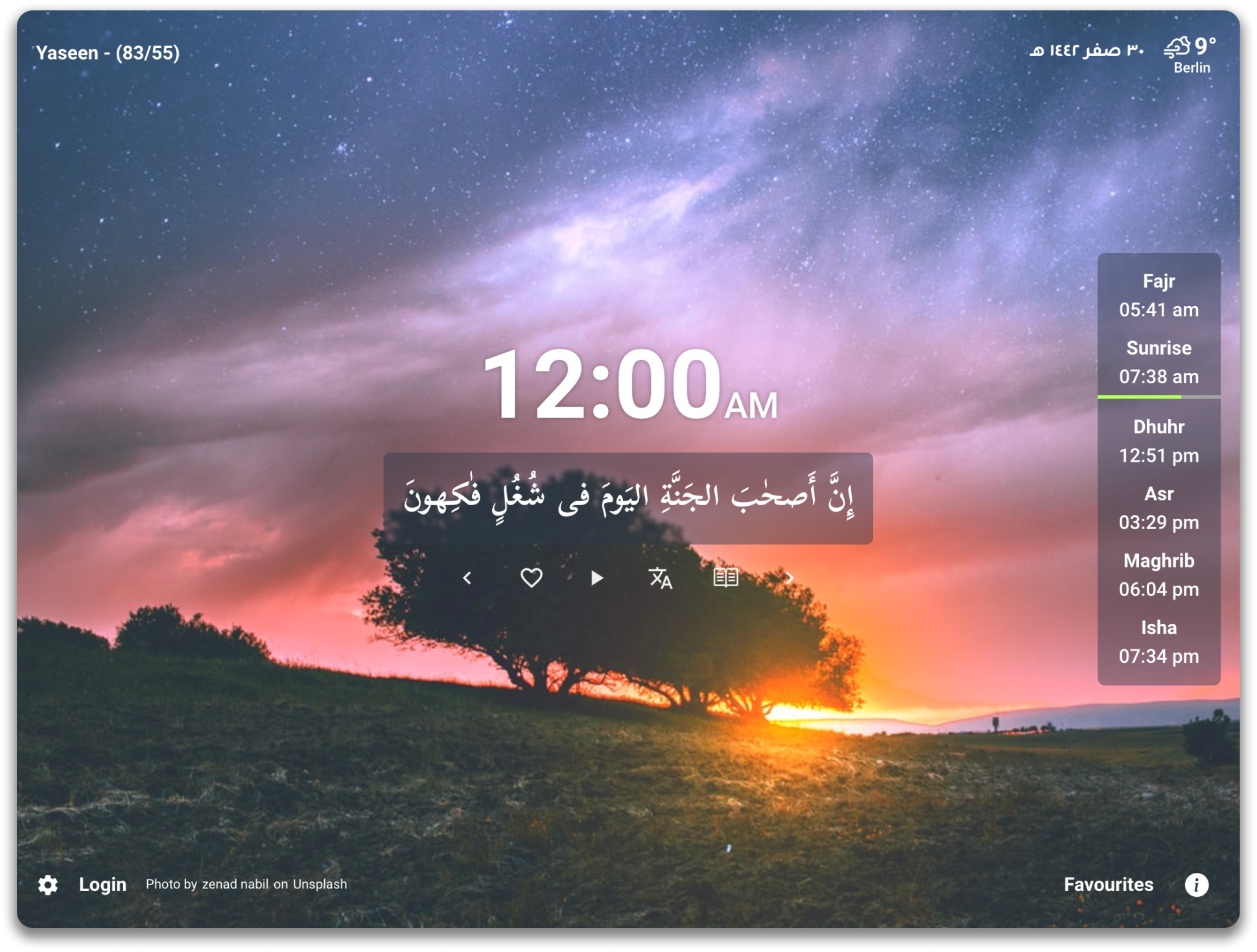 Preview of the Quran Tab extension